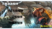 cf散人辅助,揭秘游戏高手背后的秘密武器