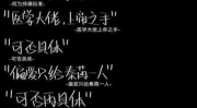 秦苒程隽全文免费阅读,爱恨交织的豪门纠葛