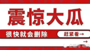 吃瓜八卦娱乐圈文案,揭秘明星幕后故事，吃瓜群众必看！