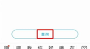 医疗保险在手机上怎么交,手机操作轻松缴纳医疗保险全攻略”