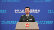 国防部:遏制中国是不可能的,遏制中国，绝无可能！”