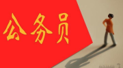 北京公务员,竞争激烈，备考攻略全解析