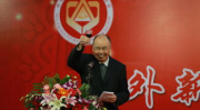 新闻界