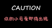 娱乐吃瓜酱嘲笑女子被拐,揭秘“女子被拐”背后的真相