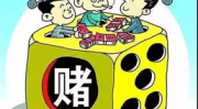 带彩娱乐 赌博,揭秘带彩娱乐与赌博的灰色地带
